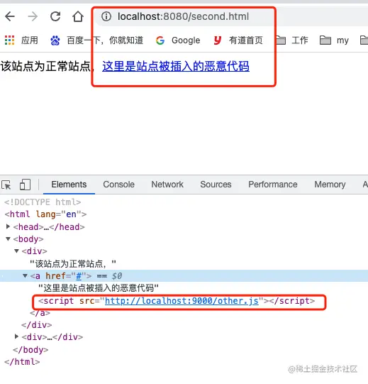 打开站点