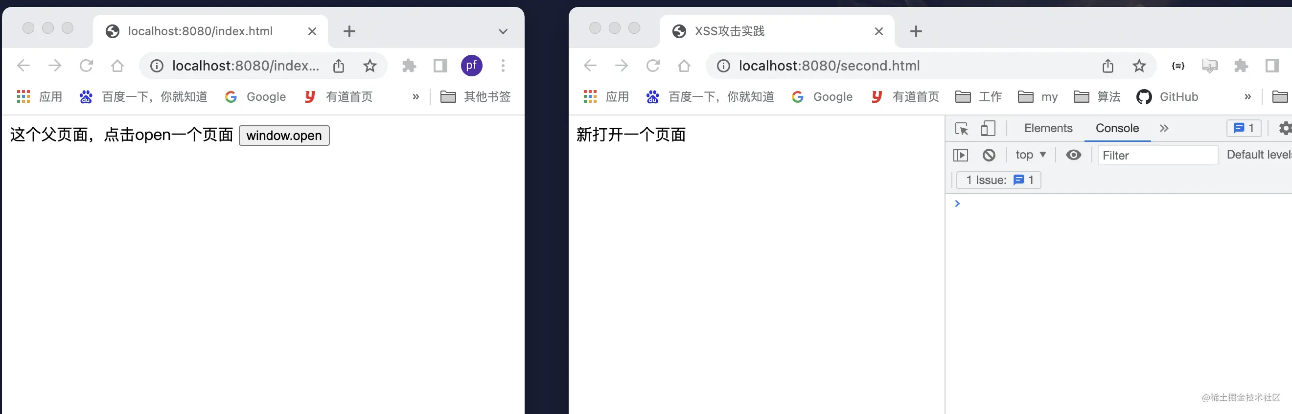 点击open打开