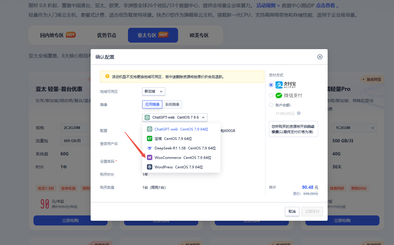 软文2.png