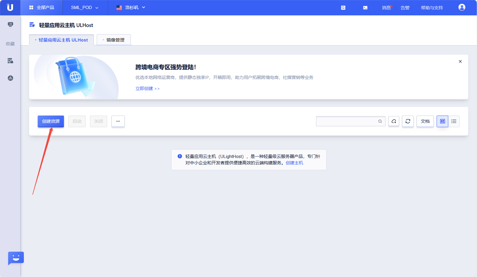 购买链路1.png