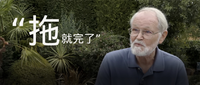 80岁还嗖嗖改代码!他是Unix命名人,发明“Hello World”,他说解决问题全靠拖